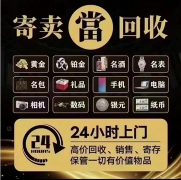饶河县抵押汽车